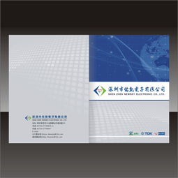 東莞塘廈企業(yè)形象畫冊(cè)高清設(shè)計(jì) 賦能品牌，驅(qū)動(dòng)市場(chǎng)